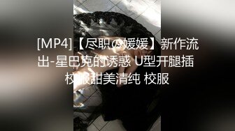 [MP4/ 300M]&nbsp;&nbsp;姐妹花舔逼毒龙 还是那根黄瓜操逼还玩爆菊花