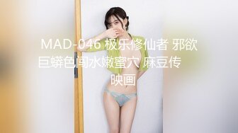 爱豆传媒 id-5311 离异人妻包养初体验-莉娜