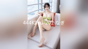 【新速片遞】 2023八月最新流出❤️MJ三人组无套轮操内射杭州富家女地产中介❤️超清近景视角银灰狗篇[6950MB/MP4/03:39:59]