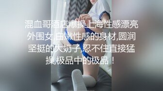 【极品萝莉甜美粉嫩】极品网红白虎萝莉『白桃少女』最新定制私拍《蕾丝睡衣》罕见露半脸 高清1080P原版无水印