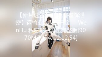 [MP4/1.12G]【4K超清】【伟哥足浴探花】，重金诱惑，小少妇决定卖逼加约炮