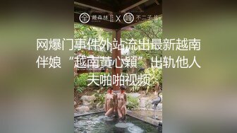 【海王金樽煮探花】下午场外围女神，温婉清秀高颜值，看似清冷实则淫荡娇娃