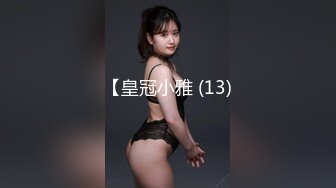 双飞名场面，9分超高颜值混血儿女神和美腿闺蜜一起来