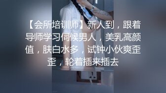 酒店情趣大圆床TP猥琐锅盖头男战斗力不够强要靠用手来满足骚女