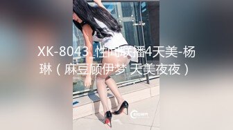 《最新露脸福利》青春无敌推特现役B站极品反差舞蹈UP主美少女【CErNL】金主定制，喷血裸舞 磕头道歉认主