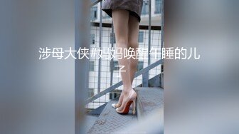 涉母大侠#妈妈唤醒午睡的儿子