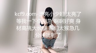 [MP4/ 1.07G]&nbsp;&nbsp; 会所独家最新91天花板级萝莉女友粉色情人浴室春情浴缸灵魂碰撞 大开M字腿后入白虎嫩穴你爱了吗