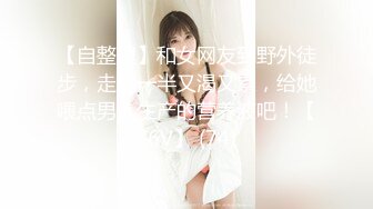 [MP4/ 1.39G] 大奶网红小骚货！撩起衣服白嫩奶子！炮友激情操逼，抓起屌猛吸，操的奶子直晃动