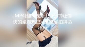 STP23687 中途贴心换套 170cm平面模特 女神今夜高潮了 给你想看的全部 买春神作 且看且珍惜