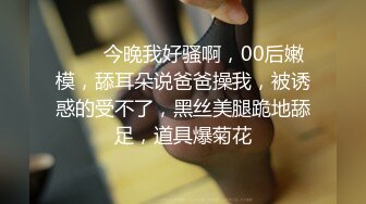 [MP4/907MB]麻豆傳媒 兔子先生監制 TZ152 櫻花妹性愛實錄 深夜搭訕少女 竹下麻衣