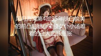 《叶总探花》酒店约炮样子很嫩的大奶纹身兼职妹撕破黑丝啪啪