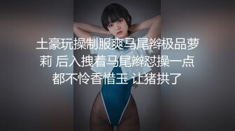 [MP4]精品福利！极品美少女家政服务福利写真 性感和服嫩乳美穴一览无余真想一口含在嘴里