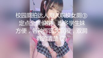 自收集抖音风裸舞反差婊合集第3季【1012V】 (548)