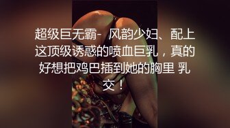 ❤️边给男友打电话边被操❤️超级反差JK学妹和金主爸爸酒店约炮，做爱途中给男友打电话，猛然加速差点被发现，超刺激