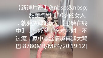 (no_sex)20230716_验货18学妹主播_473241279