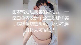 新流出全景后拍 黄发漂亮的妹子 肥美白臀 干净光滑的嫩逼