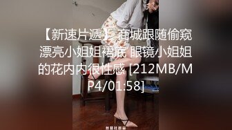 顶级女神高端性爱，172九头身无敌大长腿【LuckyQL777】超淫现场，大型群P淫乱性轰趴国内AV实录 (2)