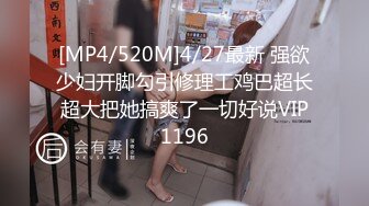 [MP4]【今日推荐】麻豆传媒映画剧情新作-淫乱3P团圆火锅 色欲姐妹花与姐夫的三人混战 夏晴子VS沈娜娜