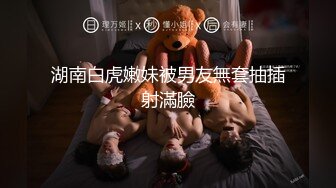 【新片速遞】『ED Mosaic』❤️和台版”小波多野结衣“啪啪啪 身材好、奶子大这感觉太爽了[841M/MP4/42:39]