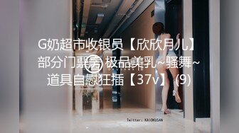 推特骚母狗『紫晶』大尺度性爱私拍甄选 倒立口交+啪啪+美乳+道具+品穴 高清私拍86P