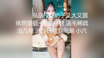 隔离期间完全不用出门就…被巨乳女上司浓情密意的骚扰，不断中出SEX。凛音桃花