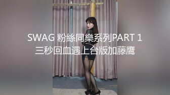 [MP4/1.4G]大陸AV劇作：嬌小美女透視婚紗裝在繼父身旁打炮＆兩遊戲好友相約郊外野戰貂蟬猛肏呂布 720p