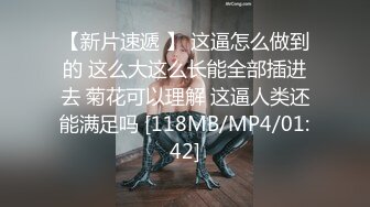 [MP4/303M]7/26最新 娃娃在男厕自慰被男同事抓到无奈被迫来一炮VIP1196