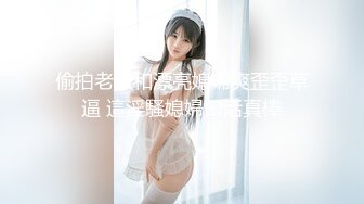 【新速片遞】【极品媚黑❤️绿帽淫妻】超淫荡夫妻玉大屌黑超淫乱群交私拍❤️超抖M淫妻被黑超屌群P齐操内射 高清720P原版无水印 [1710M/MP4/42:03]