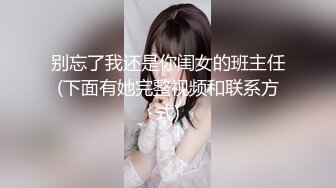 果哥视频-VR女友颜瑜白金完整版