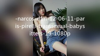 -narcos-dfm-12-06-11-paris-pirelli-transsexual-babysitters-19-1080p