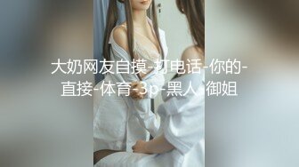 【新速片遞】&nbsp;&nbsp; 70后美妈妈 ·不惧时光优雅到老~❤️❤️ 乖儿子不在家，只能自己动手了~ [111M/MP4/04:52]