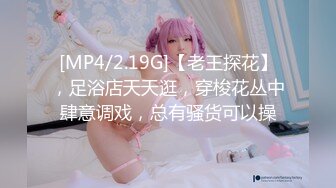 【极品长腿女神】Apple苹果 超级丝袜控180大长腿 情趣台球女郎诱惑到爆 大屌一杆进穴尽情输出 极淫内射