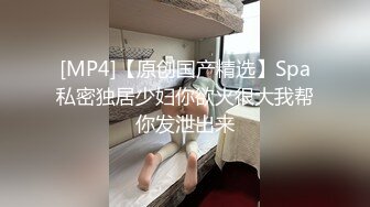 高端泄密流出极品眼镜反差婊大学生美女陈丽梅被金主爸爸调教骚母狗嘴里含假屌小鸡巴表情痛苦插骚逼