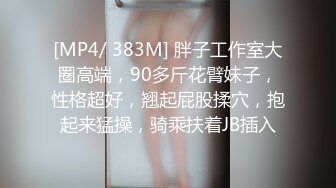 酒吧坐台的女神级性感高挑气质美女1200元和大屌哥酒店啪啪,美女边操边自拍淫叫：操猛点,骚逼很痒,干我舒服吗!