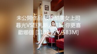 绝美小胸女神七公主耶又纯又欲