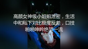 【最佳绝活少女】Cola酱萌妹玩活淫穴醒酒 淫媚口交小舌缠绕吸吮 女上位嫩穴吞没阴茎 极致慢摇抽干精髓 爆射子宫