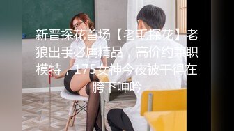 这小姑娘真骚啊露脸，让小哥尿液灌溉喝大哥的尿真鸡巴骚，深喉大鸡巴对着镜头主动上位草了骚穴干菊花真骚1