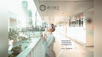 【AI换脸视频】刘萌萌 [爱情公寓“诺澜”] 被下属强行拿下，从不情愿到主动配合