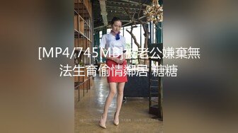 【真实偷情同事媳妇】眼镜小伙和同事媳妇乱搞，家中偷拍啪啪抠穴，野鸳鸯缠绵悱恻激情无限