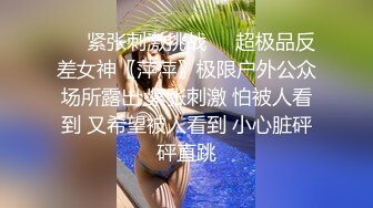 原创认证3分30秒浦东母狗巨骚华东可约，我的老婆你愿意开价多少