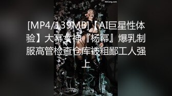 【星空无限传媒】xkvp-075 职场失意性感黑丝女同事-琳达