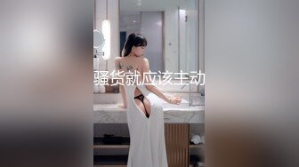 我只是想打工 却沦为性奴隶 笼间捆绑调教女神65P 1V