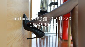 afchinatvBJ徐雅_20201220_1694590653