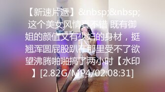 网红名媛 御姐尤物女神〖娜娜〗从照片拍摄到激情性爱，请摄影师拍写真却导致意想不到的性交，端庄女神被操到高潮