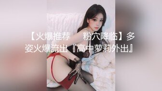 嘴上说不下面却淫水泛滥的离异少妇终被满足