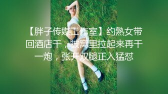 漂亮大奶美女 在沙发上被无套输出 这丰腴的身材真好 无毛鲍鱼肥嫩 真能喷 真能叫 内射一骚逼