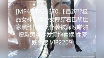 [MP4]STP24670 【最新??极品女神】糖心女郎穿着巴黎世家黑丝长腿女仆装被深喉啪啪 爆裂黑丝沙发震抱着操 性爱既视感 VIP2209