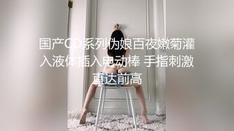 极品小骚逼(暴躁啵啵)密码房牙道具自慰喷水