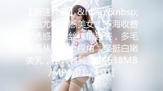 【新片速遞】 公司团建小伙下药迷翻美女同事❤️玩了一下她的B❤️怕坐牢没敢操[552M/MP4/12:54]