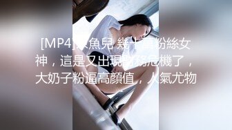 风流哥养生馆体验美女按摩师换上情趣内衣的保健服务